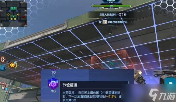 《逆战》金币快速刷取