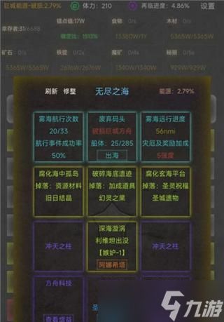 如何成为强大的旧日传说探求者（以游戏为例）