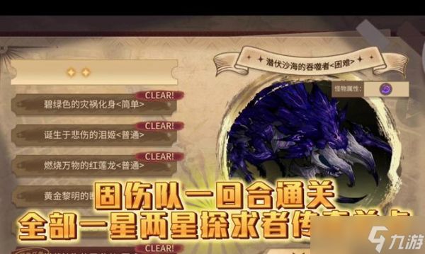 如何成为强大的旧日传说探求者（以游戏为例）