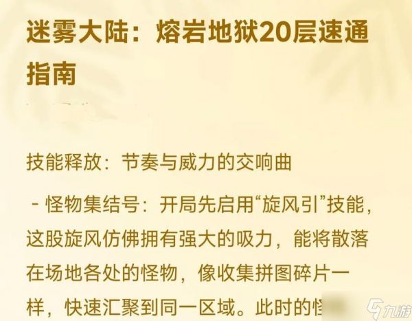 《迷雾公式钻石获取攻略》（一探游戏内多种获取途径）