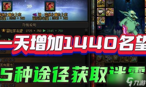 《迷雾公式钻石获取攻略》（一探游戏内多种获取途径）