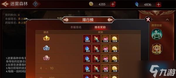 《迷雾公式钻石获取攻略》（一探游戏内多种获取途径）