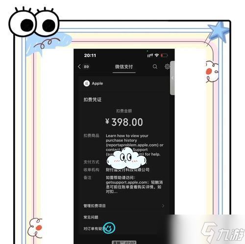 问道粉色名称怎么改？如何修改角色名称颜色？