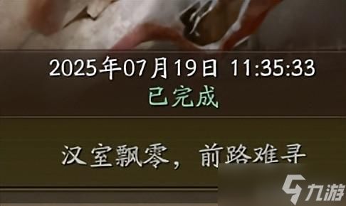 三国志战略版：先遣服-送10抽武将 奖励丰厚但风险并存