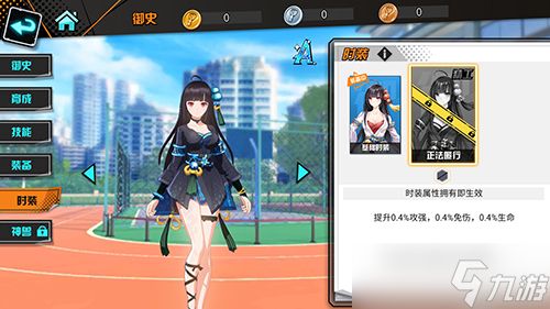 王牌御史散仙黄晓烟属性图鉴深度解析