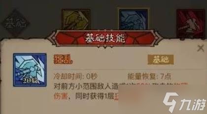 《英雄没有闪》火锤毕业套