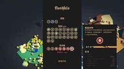 王座陨落高分通关秘籍：快速通关策略与技巧