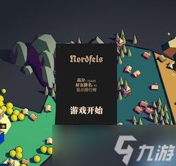 王座陨落高分通关秘籍：快速通关策略与技巧