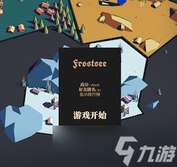 王座陨落高分通关秘籍：快速通关策略与技巧