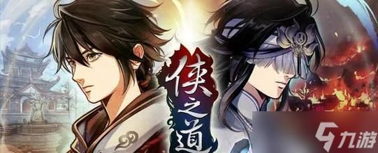 《侠隐阁》程墉战斗能力评价（探究游戏主角的强劲战斗技能与实力）