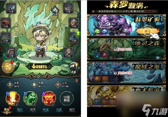 《奥丘：树海之下》萌新入坑指南