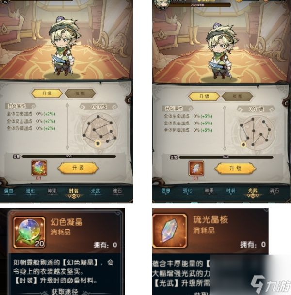 《奥丘：树海之下》萌新入坑指南