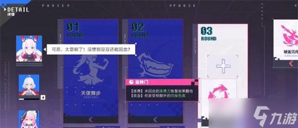 虚环战斗系统怎么样
