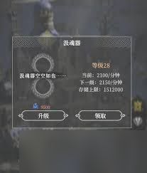 地下城堡4汲魂器怎么玩
