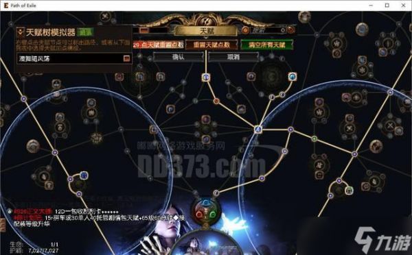 奥拉星攻略之百灵雪山，打败白灵的方法（详解攻略）