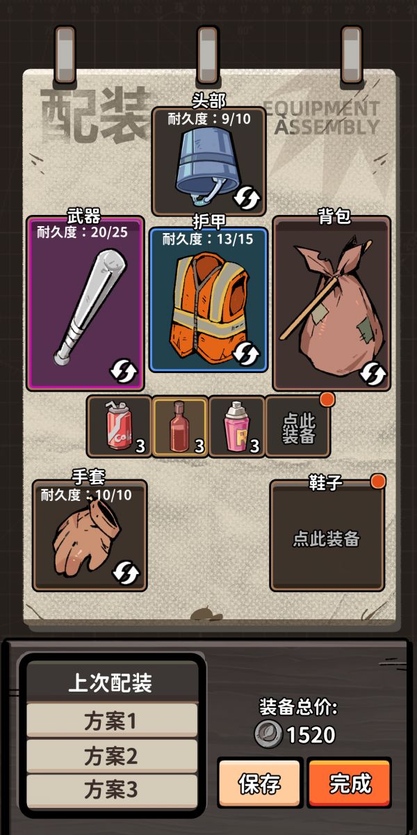 我在街头搜打撤好玩吗 我在街头搜打撤玩法简介