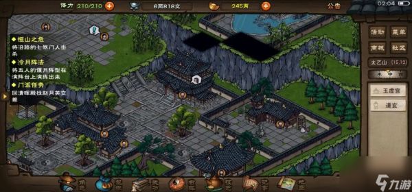 烟雨江湖泠月宫怎么玩