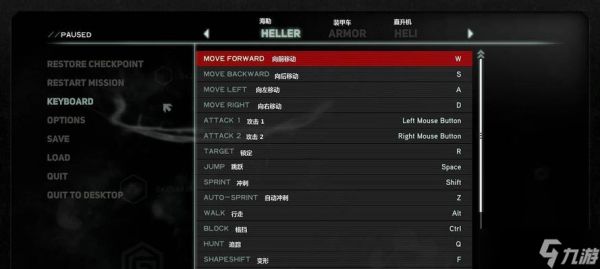 《虐杀原形2》100%无伤玩死进化者攻略（精通进化者战斗技巧）