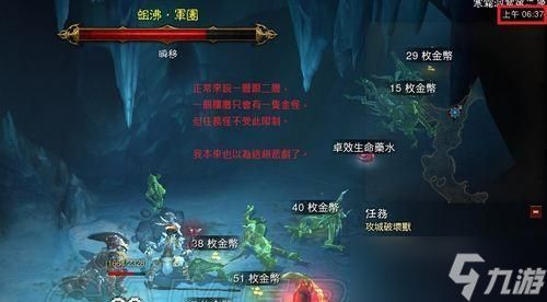 暗黑破坏神3隐藏关全攻略（一步步教你如何成功挑战隐藏关）