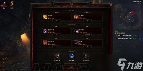 暗黑破坏神3隐藏关全攻略（一步步教你如何成功挑战隐藏关）