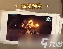 <a id='link_pop' class='keyword-tag' href='https://www.9game.cn/liefengchuanshuo/'>猎风传说</a>宠物灰烬龙王属性如何