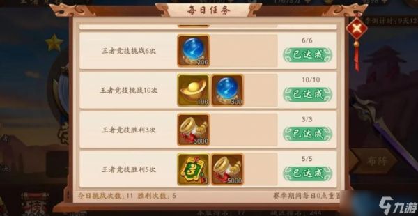 荣耀登顶秘籍：揭秘三大核心经验池助你快速升级