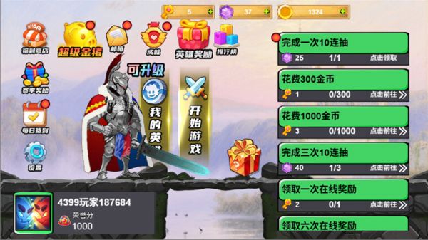 骑士守则好玩吗 骑士守则玩法简介
