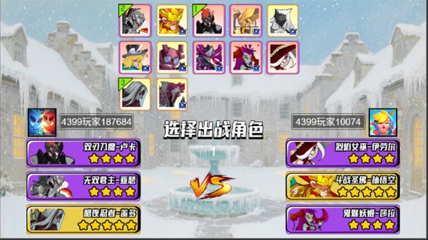 骑士守则好玩吗 骑士守则玩法简介