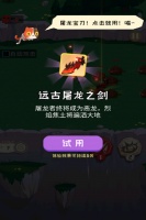 巅峰闯关挑战什么时候出 公测上线时间预告