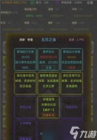 怎么成为强大的旧日传说探求者 以游戏为例