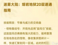 《迷雾公式钻石获取攻略》 一探游戏内多种获取途径