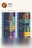炉石传说高胜率低尘任务法卡组怎么搭配