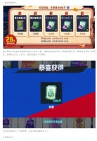 【测评分享】连锁礼包实测来了！