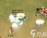 偃武华佗怎么加点