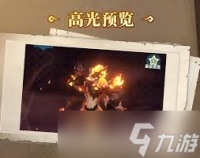 猎风传说宠物灰烬龙王属性怎么