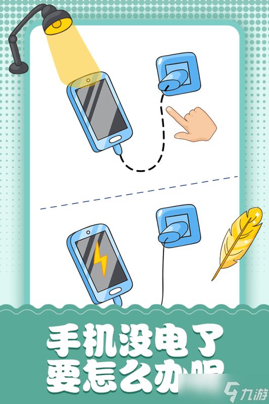《脑洞小画家》：最适合新人上手的角色推荐与入门攻略