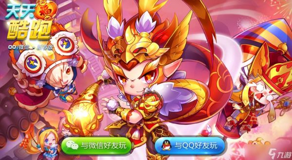 《开心消消乐》你把村长救出来了吗