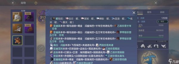 《梦幻山海》——详细搬家方法流程说明（独享山海世界）