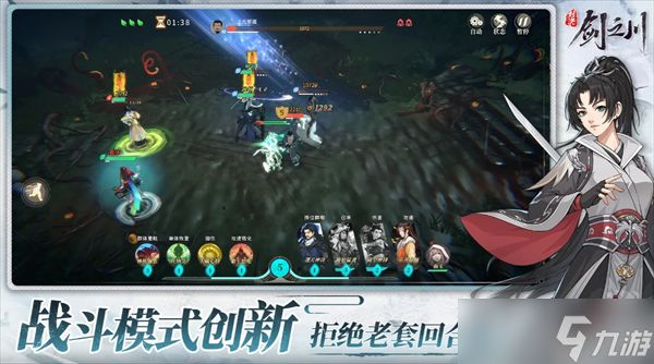 对决剑之川沙漠本心得分享