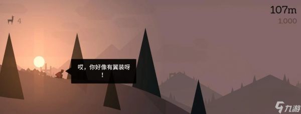 探索未知世界，攻略阿尔托的冒险之旅（解锁秘密）
