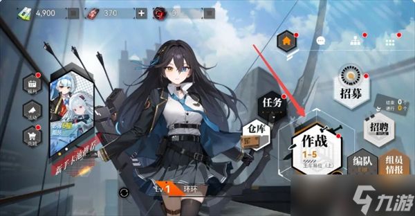环外技能进阶讲解