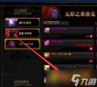 DNF希洛克的硬币用途全解析 - 希洛克的硬币怎么获得