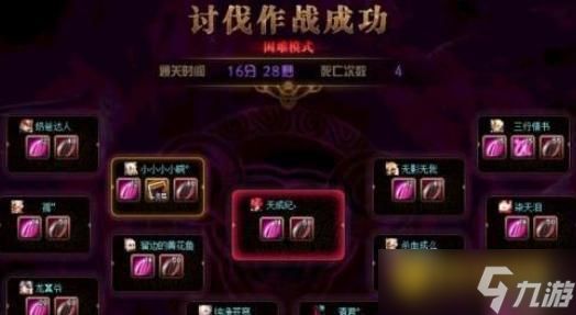 DNF希洛克的硬币用途全解析 - 希洛克的硬币怎么获得