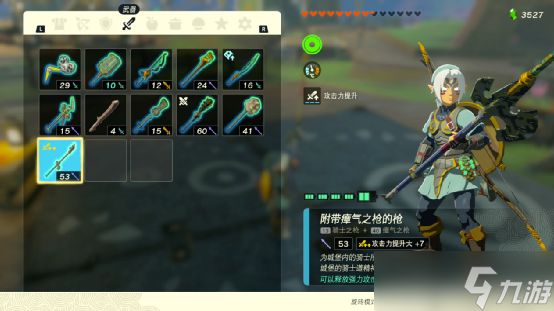 王国之泪瘴气武器的正确使用方法：避免扣血，最大化攻击力