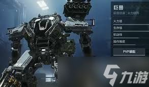 <a id='link_pop' class='keyword-tag' href='https://www.9game.cn/nzwl1/'>逆战未来</a>机甲保卫怎么玩