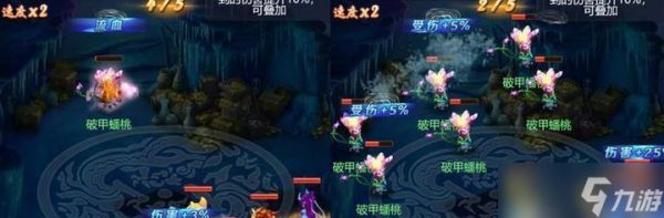 《梦幻西游》齐天大圣副本攻略（一步一步带你轻松通关）