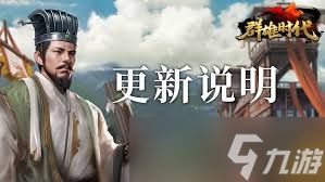 群雄时代麋氏指挥技怎么用