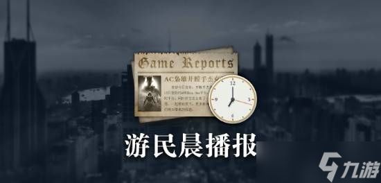 上古卷轴4重制版性能问题持续引不满,Fal7击败Spirit晋级Ti14八强