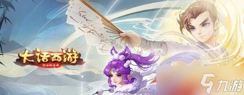《大话手游修罗斗技场》全新玩法抢先体验（九州异人录）
