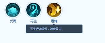 梦想世界长风问剑录中蛮力熊怎么样